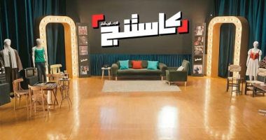 6 علامات تكشف موهبة التمثيل لدى طفلك.. هل يستحق "كاستنج 2"؟