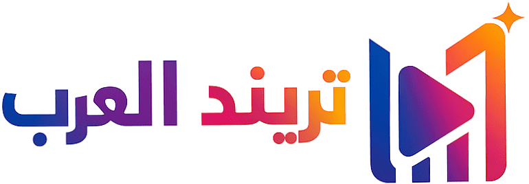 تريند العرب