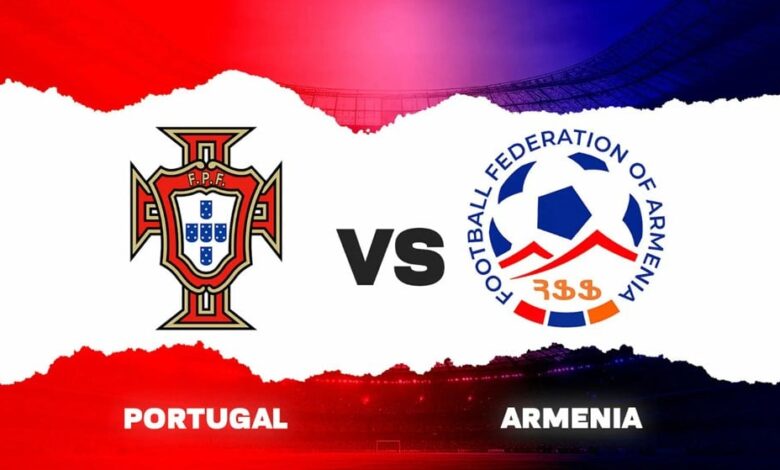 البرتغال ضد أرمينيا
