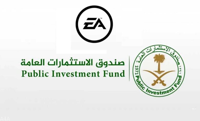 صندوق الاستثمارات العامة يقيّم استراتيجيته في قطاع الألعاب بعد صفقة EA: هل تتغير الأولويات؟