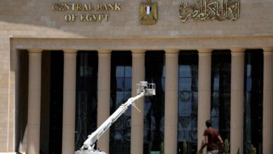 البنك المركزي المصري - Reuters