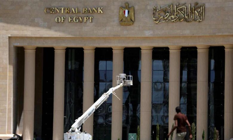 البنك المركزي المصري - Reuters