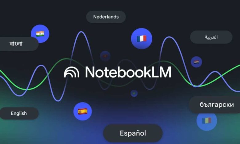 NotebookLM يدرّس بدلًا منك: جوجل تحوّل ملاحظاتك إلى دروس صوتية مطوّلة