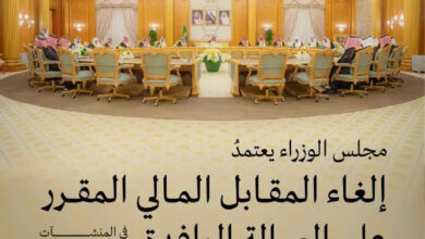 السعودية تلغي المقابل المالي للعمالة الوافدة في مصانعها: هل تنخفض الأسعار؟