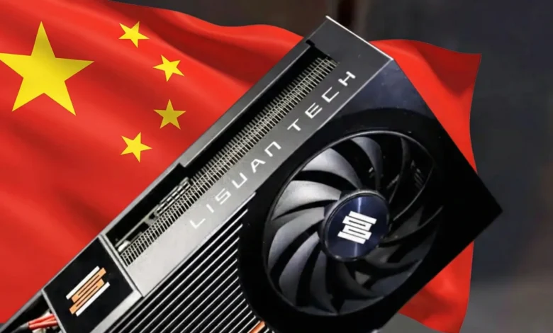 الكلمة المفتاحية: صعود الصين العنوان: صعود الصين التكنولوجي: رقائق Lisuan G100 تتحدى الحصار الأمريكي وتبدأ الشحن