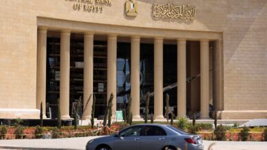 البنك المركزي المصري