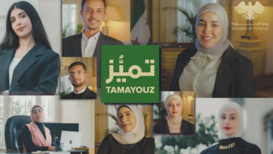 "تميز" مكافأة للكفاءات: الحكومة السورية تطلق برنامج امتيازات حصرية للمتفوقين