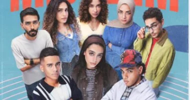 حبس المدمن بالمنزل: "ميد تيرم" يكشف مخاطر تجاهل العلاج النفسي والإدمان