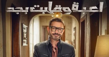الألعاب الإلكترونية صحة أم إدمان؟ دراسة تكشف مخاطر "لعبة الحبار" على سلوك الأطفال