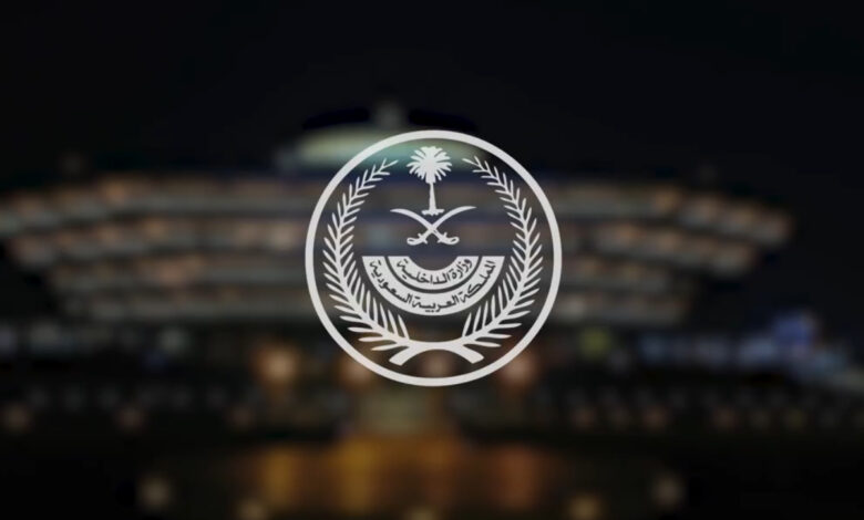 الجاني سرق 3 ملايين ريال من أموال الصرافات الآلية - MOISaudiArabia@