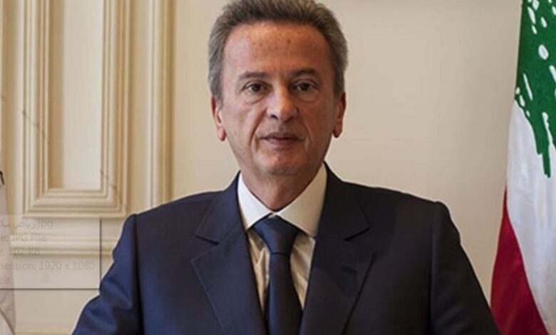 القضاء اللبناني أصدر مذكرة اتهام بحق حاكم مصرف لبنان السابق رياض سلامة ومحاميين آخرين بتهم اختلاس المال العام والتزوير والإثراء غير المشروع